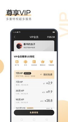 菲律宾 订餐 app_V1.46.81